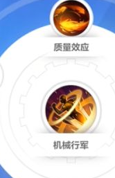 火炬之光无限机械警卫带什么辅助技能(火炬之光无限男枪技能)插图3
