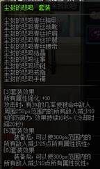 魔皇加点2022(魔神加点2021版本刷图)插图25