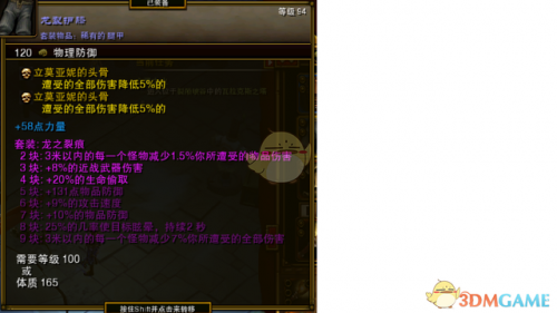 火炬之光2狂战士武器附魔(火炬之光2战士装备)插图9