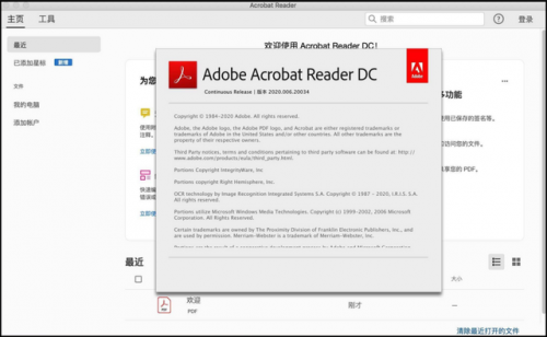 pdf阅读器(pdf文件怎么编辑)插图1