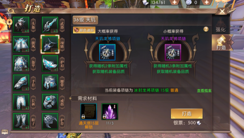 轩辕传奇好玩么(轩辕传奇端游还能玩吗)插图2