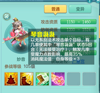 神武图鉴(宠物图鉴最新版本)插图5