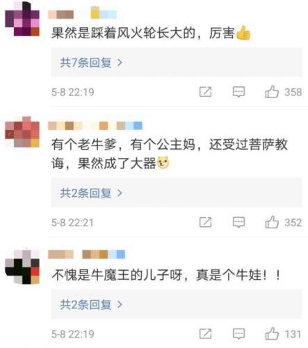 红孩儿的扮演者(演员红孩儿简介)插图6