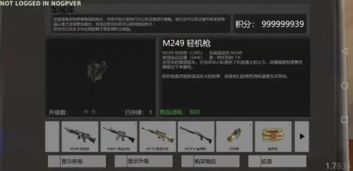 武装突袭手游(中国解放军版游戏手游)插图3