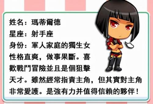 爱养成1结局，爱养成2的六个人物攻略插图4