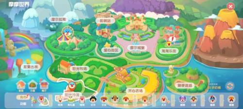 摩尔庄园手游浆果捞用什么火(摩尔庄园手游红浆果在哪)插图