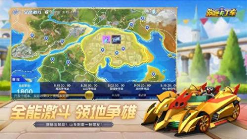 王者荣耀s26赛季更新时间(新赛季什么时候更新)插图3