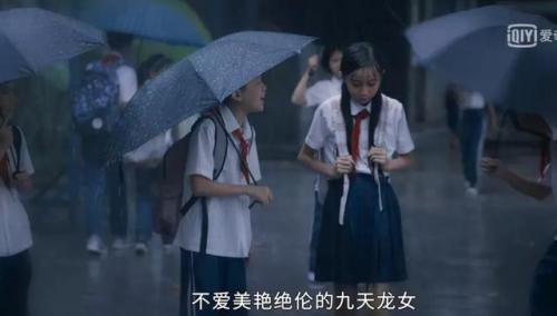 宫洺喜欢谁(宫洺和谁在一起了)插图53