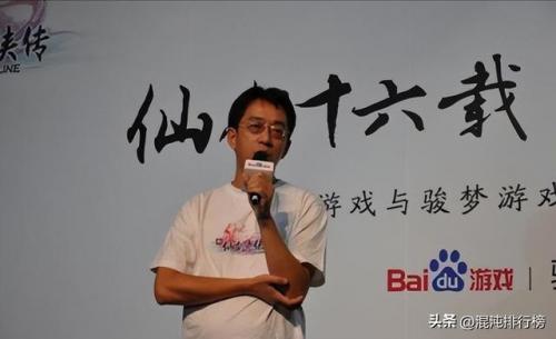 pc游戏是什么意思(pc是什么意思)插图36