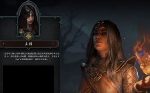 暗黑破坏神3法师加点和技能(暗黑3加点位置在哪)