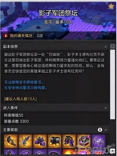 萌将三国通用礼包兑换码(萌三国礼包万能兑换码)插图34