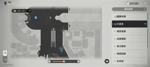 崩坏：星穹铁道时光列车任务攻略(崩坏星穹铁道官宣pv)插图6