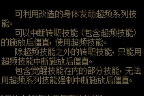 dnf机械师加力量还是智力(男机械走什么属强)插图7