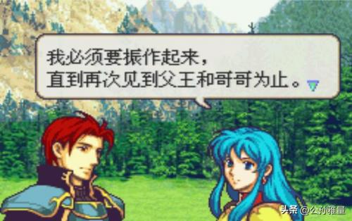 圣魔之光石全人物成长(烈火之剑人物成长率一览)插图10