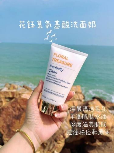 朗仕洗面奶(朗仕洗面奶测评)插图5