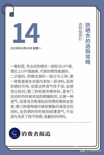 心相印湿巾(心相印湿巾怎么样)插图5