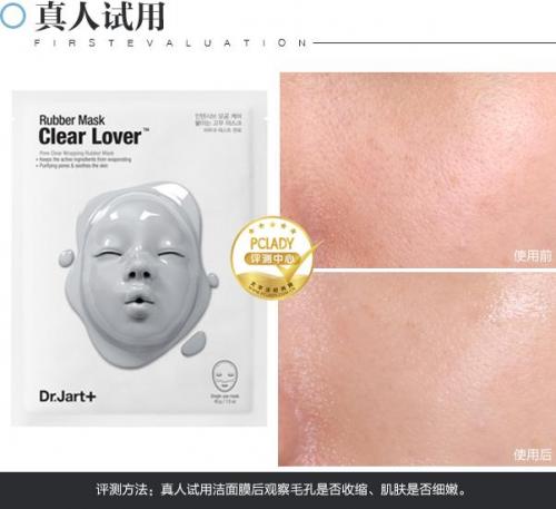 女士护肤品(全球十大顶级护肤品牌)插图5