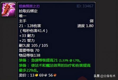祖阿曼掉落(阿曼在世界地图上的位置)插图7