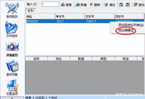 上古传说刀剑封魔录外传(刀剑封魔录上古传说妖狐任务)插图19