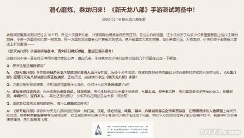 新出的大型网络游戏(目前最火大型网络游戏)插图9