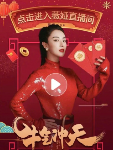 2021五福特殊福(今年五福什么时候开始)插图1