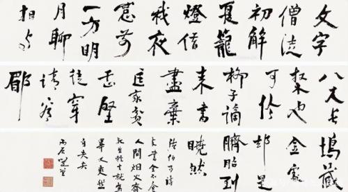 中国儒雅作家排名前十(世界公认十大文学家)插图31