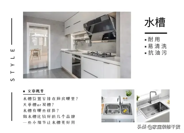 欧琳水槽怎么样(欧琳水槽成都维修)插图1