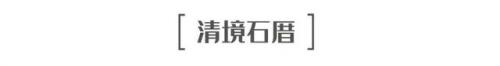 平潭名宿排名前十酒店(平潭澳前最好的民宿)插图115