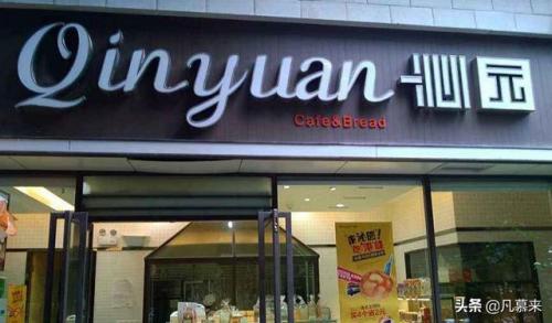 泸州甜品加盟排名前十(宜宾加盟甜品店排行榜)插图4