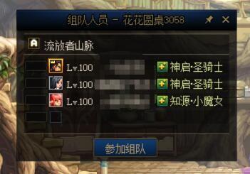 dnf远古记忆(dnf装备图鉴大全)插图8