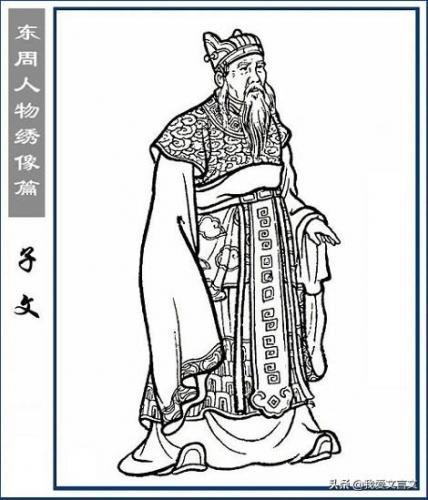 狼子野心文言文翻译(狼子野心文言文翻译及注释拼音)插图4