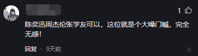谭咏麟粉丝年龄排名前十(谭咏麟有多大年龄了)插图1