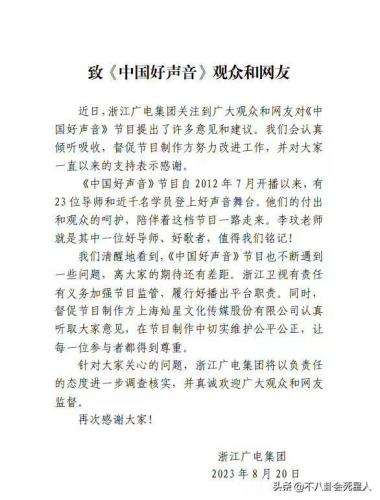 浙江主持人(央视十大男主持人排名)插图