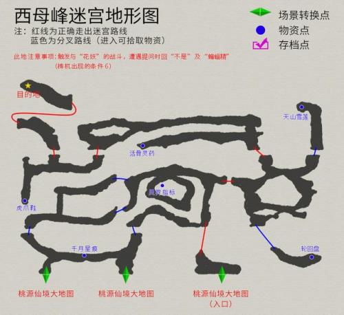 天之痕独孤道塔地图(天之痕寒音刹混沌位置)插图20