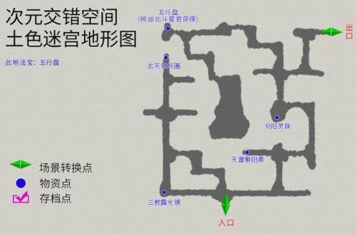 天之痕独孤道塔地图(天之痕寒音刹混沌位置)插图44