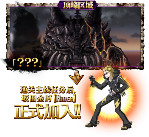fgo鬼岛复刻(fgo鬼岛活动攻略国服)插图7