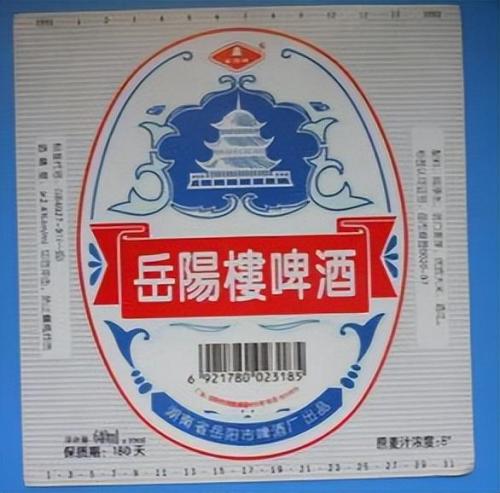 长沙当地啤酒排名前十(长沙百威啤酒总经销)插图3