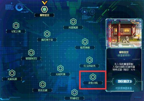 100级巨龙副本入口在哪里(dnf巨龙副本快速到50级)插图2