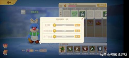 摩尔庄园食谱图鉴顺序(摩尔庄园食谱详细)插图5