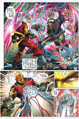 少林寺第八铜人(少林寺真的有铜人吗)插图27