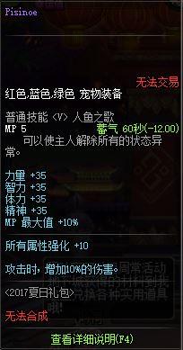 dnf代币券多久清空一次(dnf代币多久清空一次)插图51