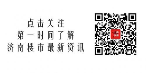 济南最强物业排名前十(济南德尚行物业怎么样)插图6