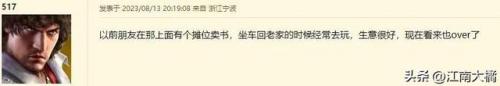 宁波长途汽车站(宁波k336途经站)插图11