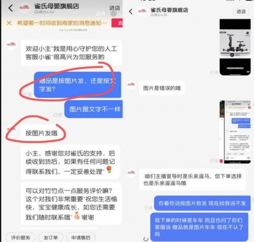 雀氏纸尿片(雀氏纸尿裤有哪些系列)插图