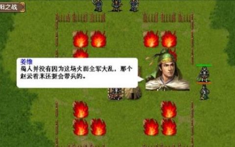 三国战棋单机游戏(q版三国回合游戏)