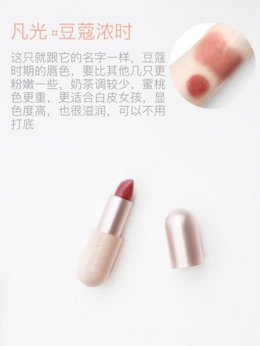 国产日杂口红排名前十(日杂口红图片大全)插图5