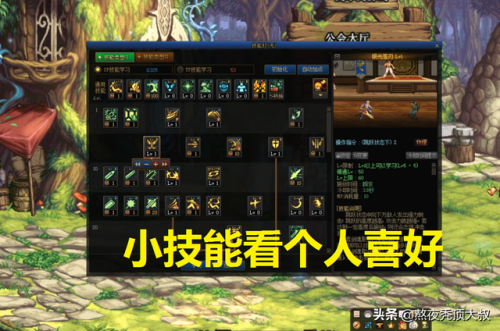 dnf白手110版本加点(dnf白手95版本毕业装备)插图5