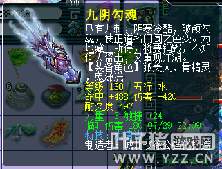 69级无底洞怎么加点(69无底洞全敏加点属性多少)插图13