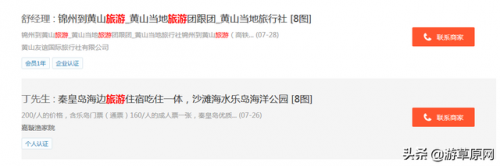 辽宁锦阳景点排名前十(锦阳特色)插图9