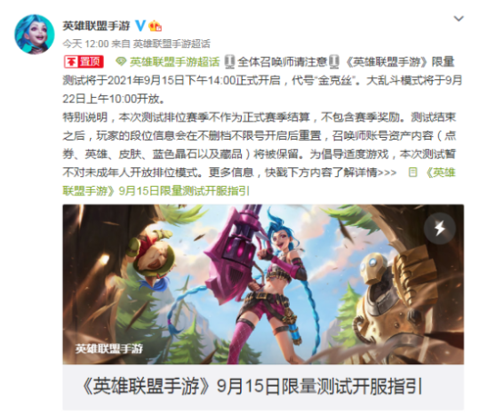 帝国时代3产品激活码(帝国时代3原版激活码)插图14